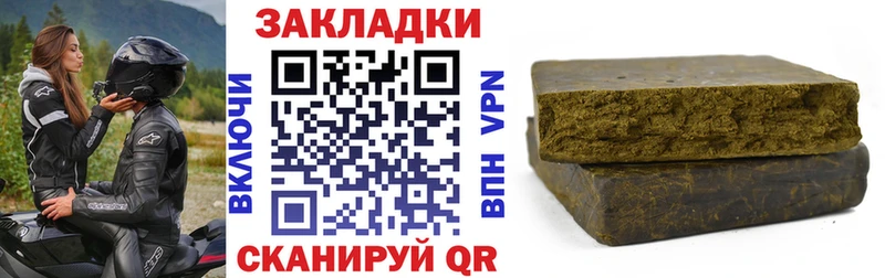 Хочу наркоту Черкесск A-PVP KRAKEN ONION ГАШ Метамфетамин
