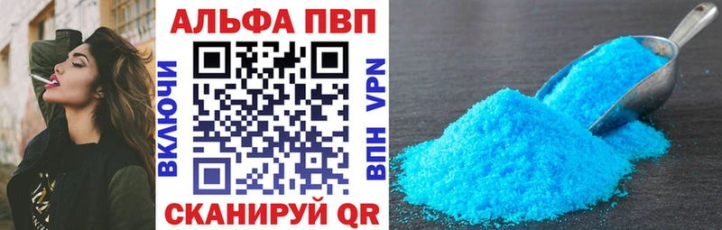 наркота Черкесск А ПВП СК