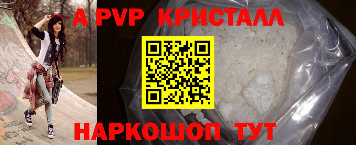 Alfa_PVP крисы CK Черкесск