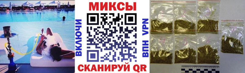 Бутират бутандиол  кракен зеркало  Черкесск 