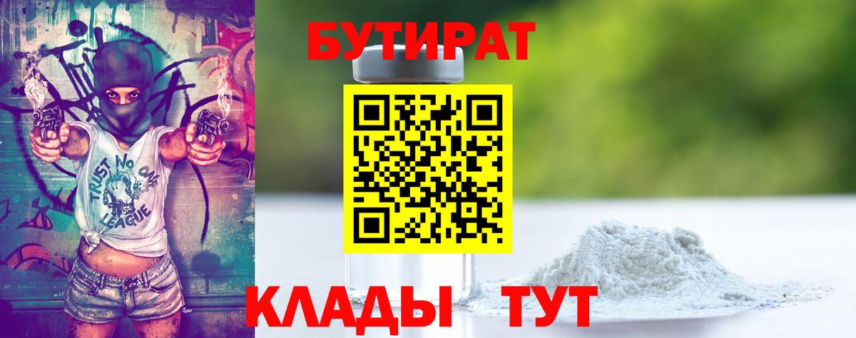 Alpha PVP СОЛЬ   Вход с VPN  Мефедрон   MDMA  ГАШ  NBOMe  Черкесск  ТГК  Меф 