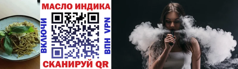 Печенье с ТГК конопля  Черкесск 
