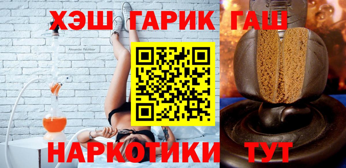 Черкесск  Гашиш ice o lator  Вход с VPN  ГАШ  ГАШ VHQ 