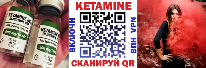 mega tor  Черкесск  darknet наркотические препараты  КЕТАМИН VHQ 