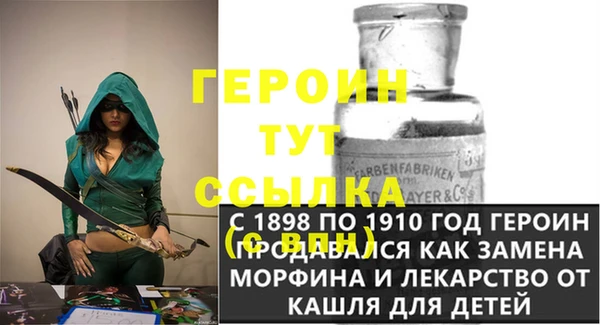 меф VHQ Володарск