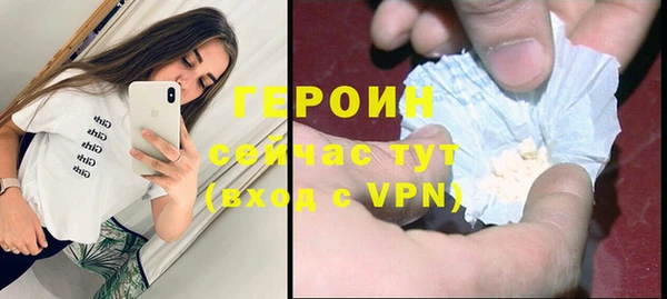 меф Волосово