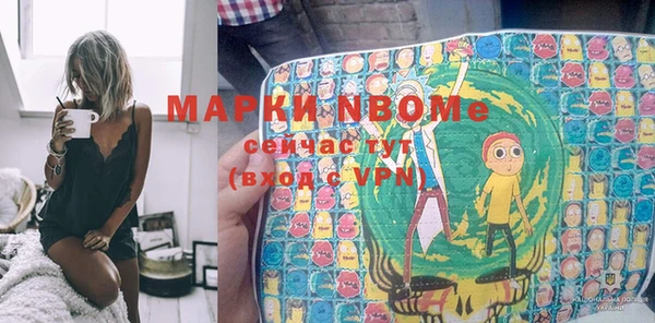 меф Волосово