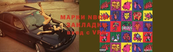 меф Волосово