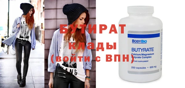 меф Волосово