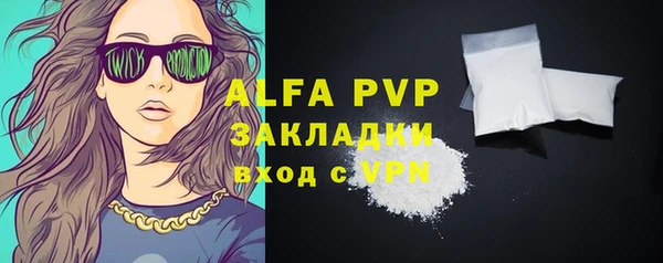 меф VHQ Володарск