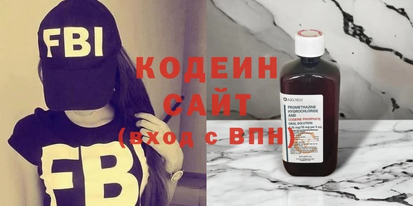 кокаин колумбия Волоколамск