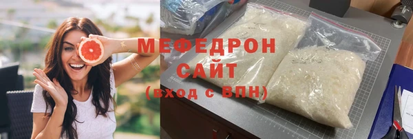 меф VHQ Володарск