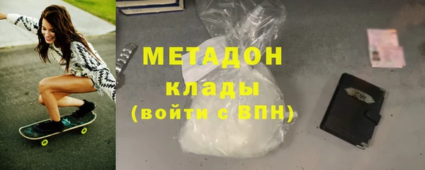 меф VHQ Володарск