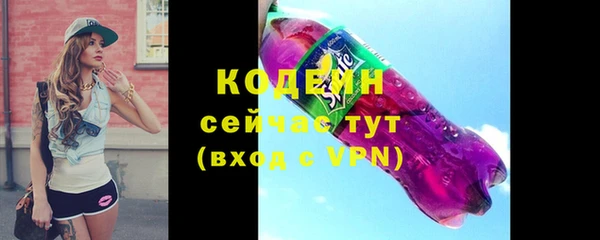 кокаин колумбия Волоколамск