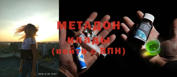 меф Волосово