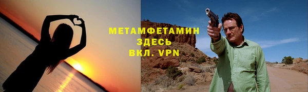 меф Волосово