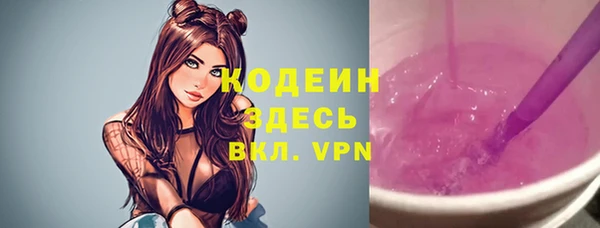 кокаин колумбия Волоколамск