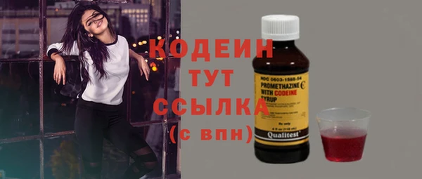 меф Волосово