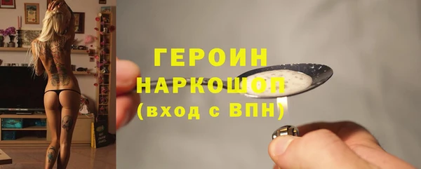 кокаин колумбия Волоколамск