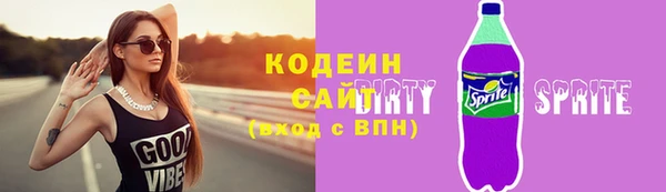 кокаин колумбия Волоколамск