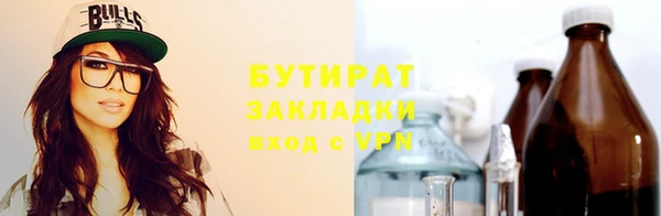 меф VHQ Володарск