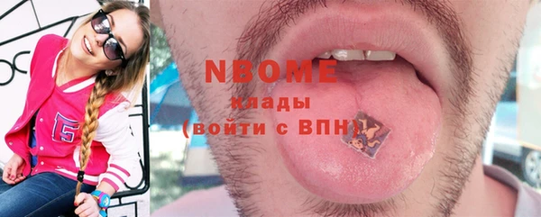 меф VHQ Володарск