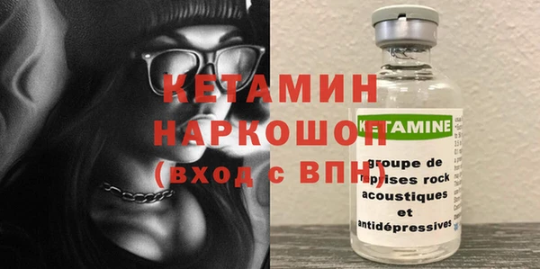 кокаин колумбия Волоколамск