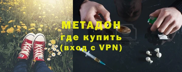 меф VHQ Володарск