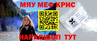 гидра Можайск
