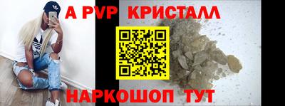 таблы Наро-Фоминск