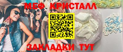 эйфоретик Можга