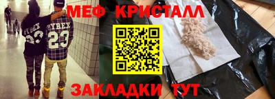 кокаин VHQ Моздок
