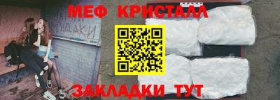гидра Можайск