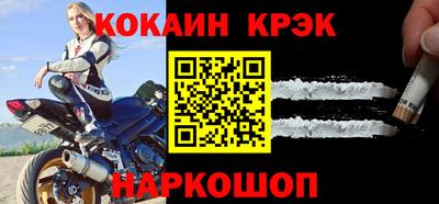 гидра Можайск