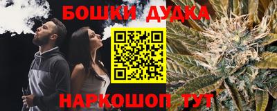 гидра Можайск