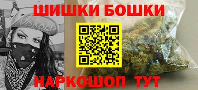 гидра Можайск