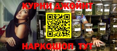 гидра Можайск