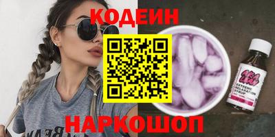 гидра Можайск