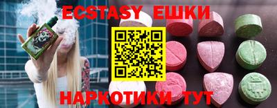 эйфоретик Можга
