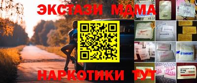 кокаин VHQ Моздок