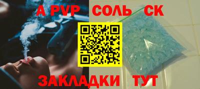 эйфоретик Можга