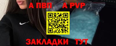 спиды Нарткала