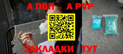 гидра Можайск