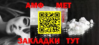 гидра Можайск