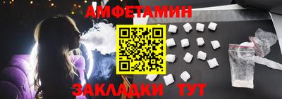 гидра Можайск