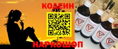 кокаин VHQ Моздок