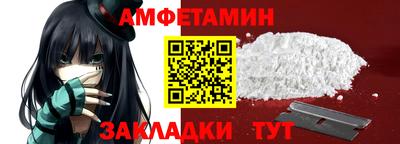 гидра Можайск