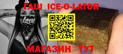 кокаин VHQ Моздок
