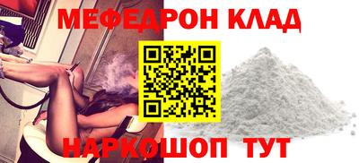 кокаин VHQ Моздок