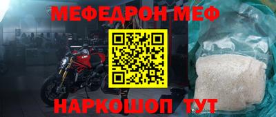 гидра Можайск